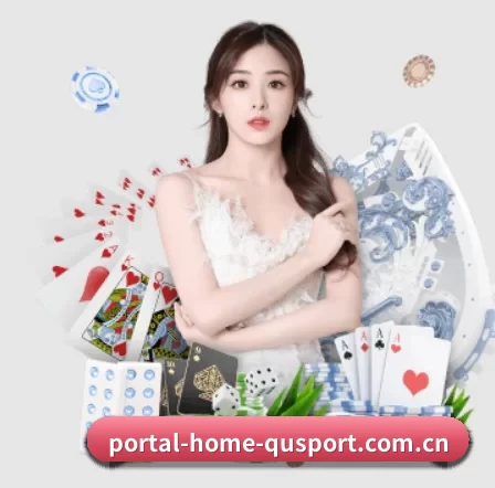 portal-home-qusport.com.cn APP 界面